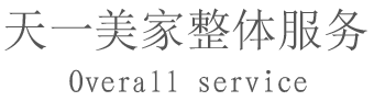 草莓在线观看整体服务